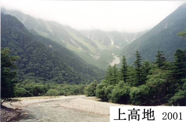 Japan 1