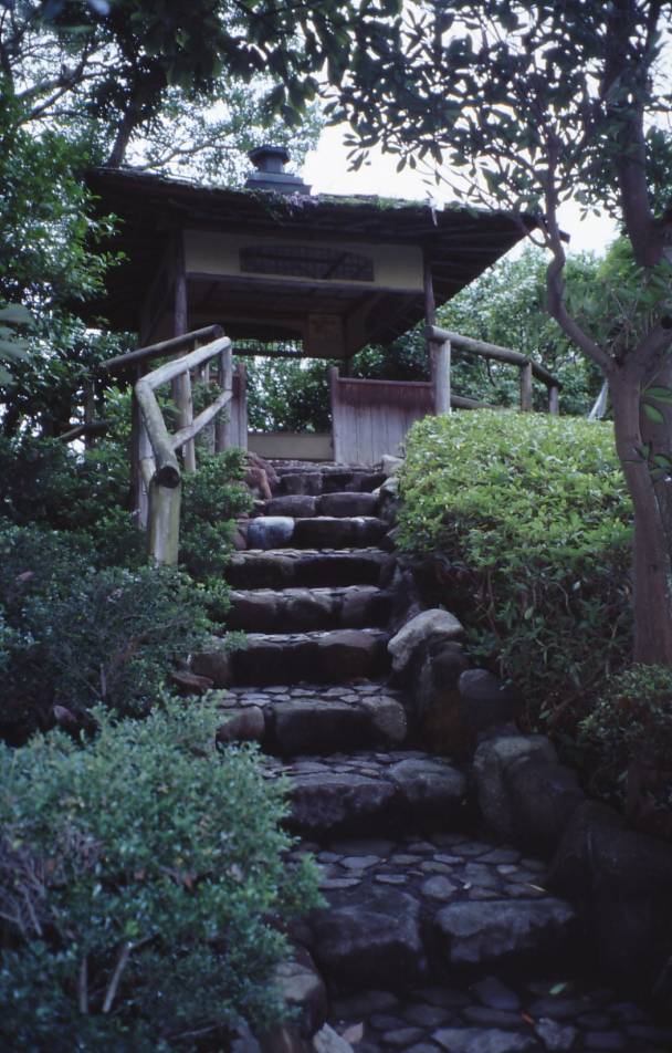 Yoshikien 1
